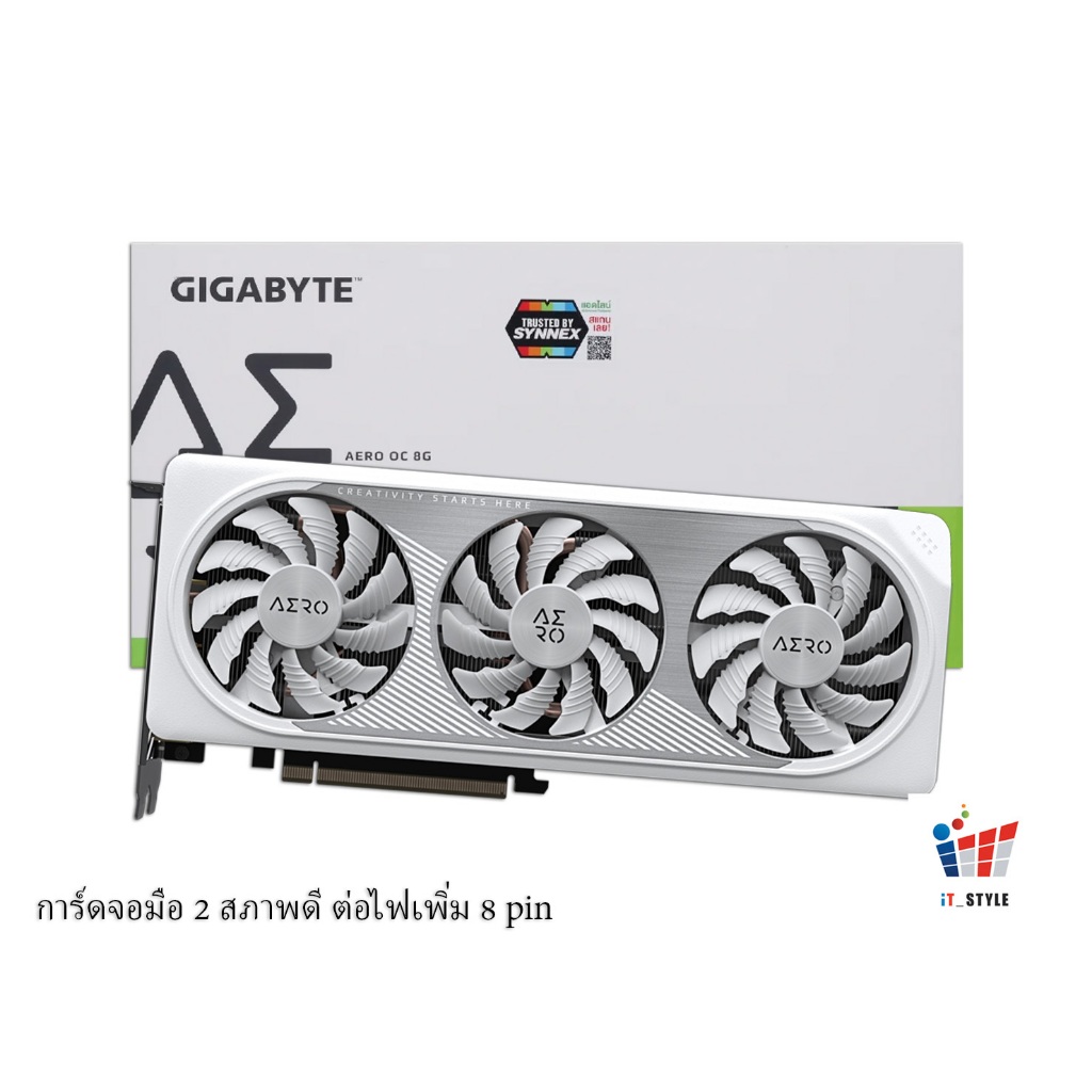 VGA (การ์ดจอ) GIGABYTE RTX 4060TI AERO OC 8GB GDDR6 ประกันศูนย์ไทย