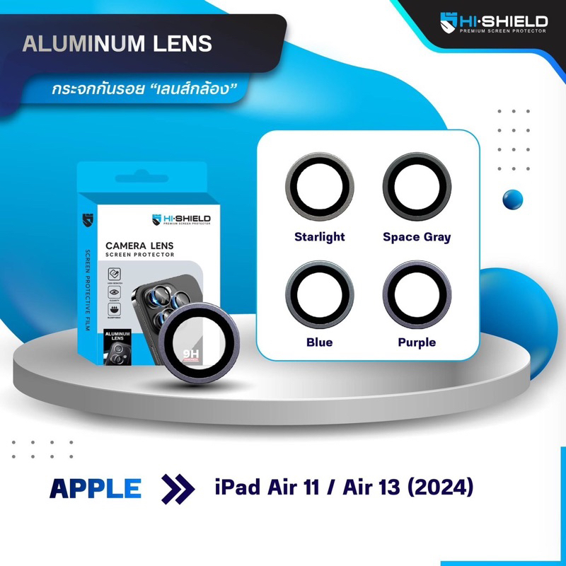 เลนอลูมิเนียม I Pad Air 11”/Air 13”(2024) เลนกล้องแบบวงแหวน Hi Shield