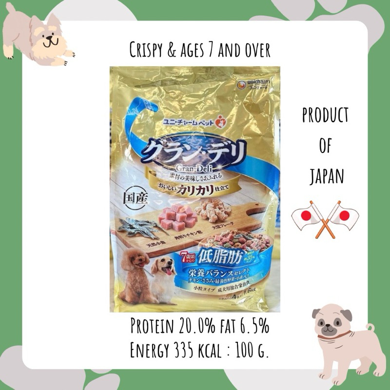 Unicharm grand deli crispy เม็ดกรอบ สีฟ้า ปริมาณ 1.6 kg. สูตรลด fat 35% สำหรับสุนัข 7 ปี ขึ้นไป จากญี่ปุ่น