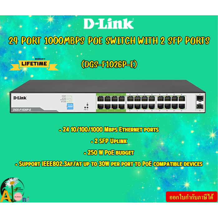 SWITCH  D-LINK  (สวิตซ์)  (DGS-F1026P-E)   250M 24 PORT 1000MBPS POE SWITCH WITH 2 SFP PORTS LT