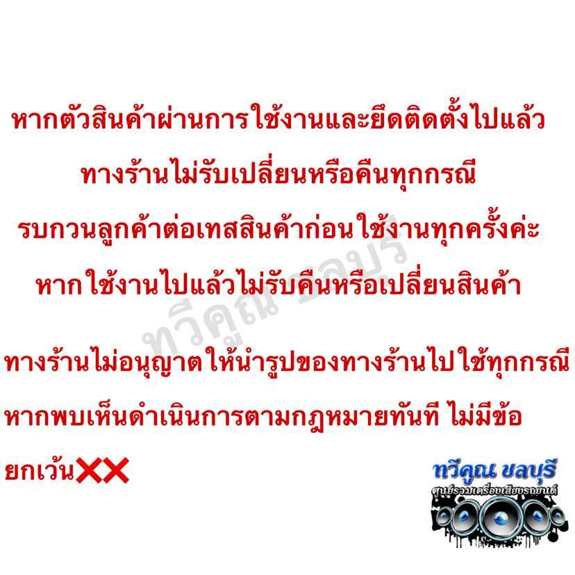 สายสัญญาณ RCA สายRCA ยี่ห้อ LASER ⚡️ทองแดง24K⚡️ 4หัว สายถักใส หัวตรง4หัว มีความยาว0.5-5เมตร  จำนวน1เส้น
