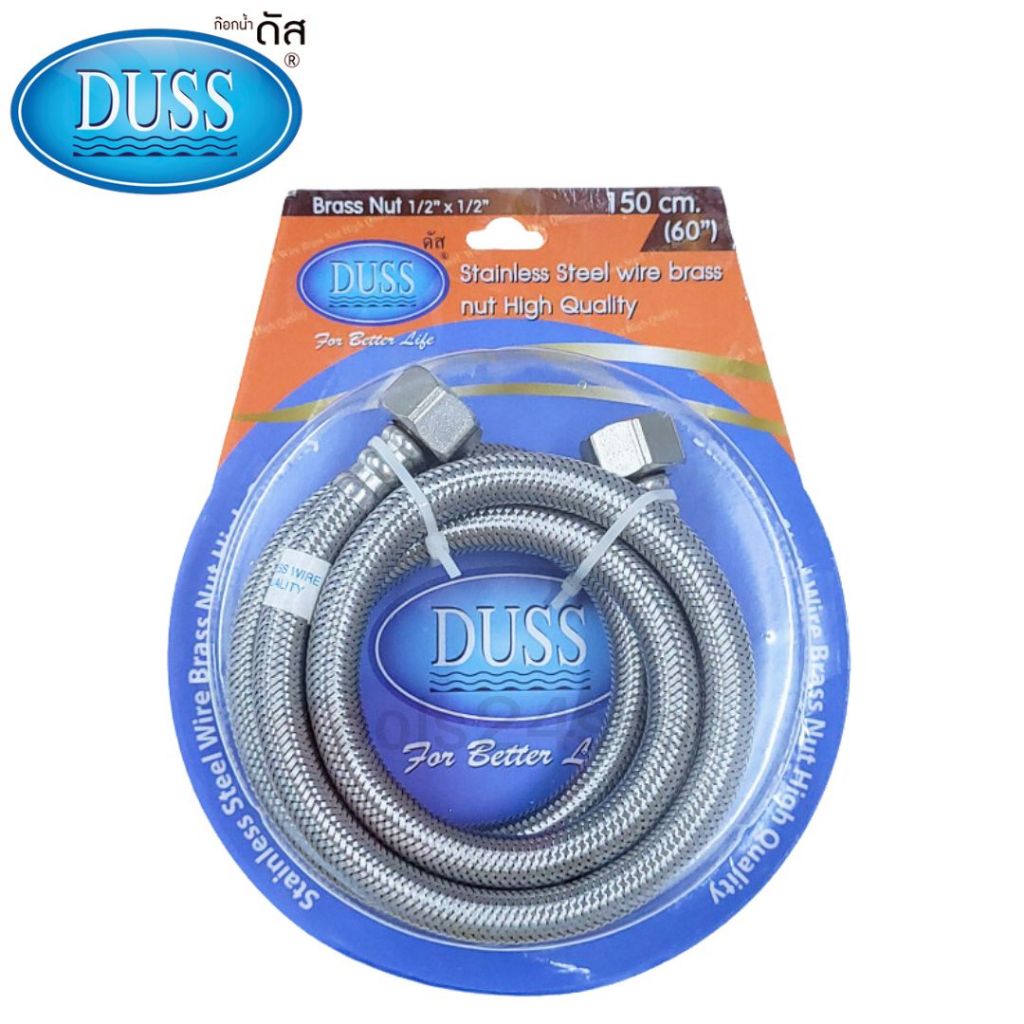 DUSS สายน้ำดี สแตนเลส STL ขนาด 14" - 60" (35 - 150 cm.)