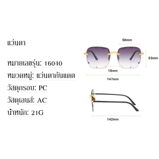 แว่นตากันแดดลําลอง ไร้กรอบ อเนกประสงค์ ป้องกันรังสียูวี สําหรับผู้หญิง
