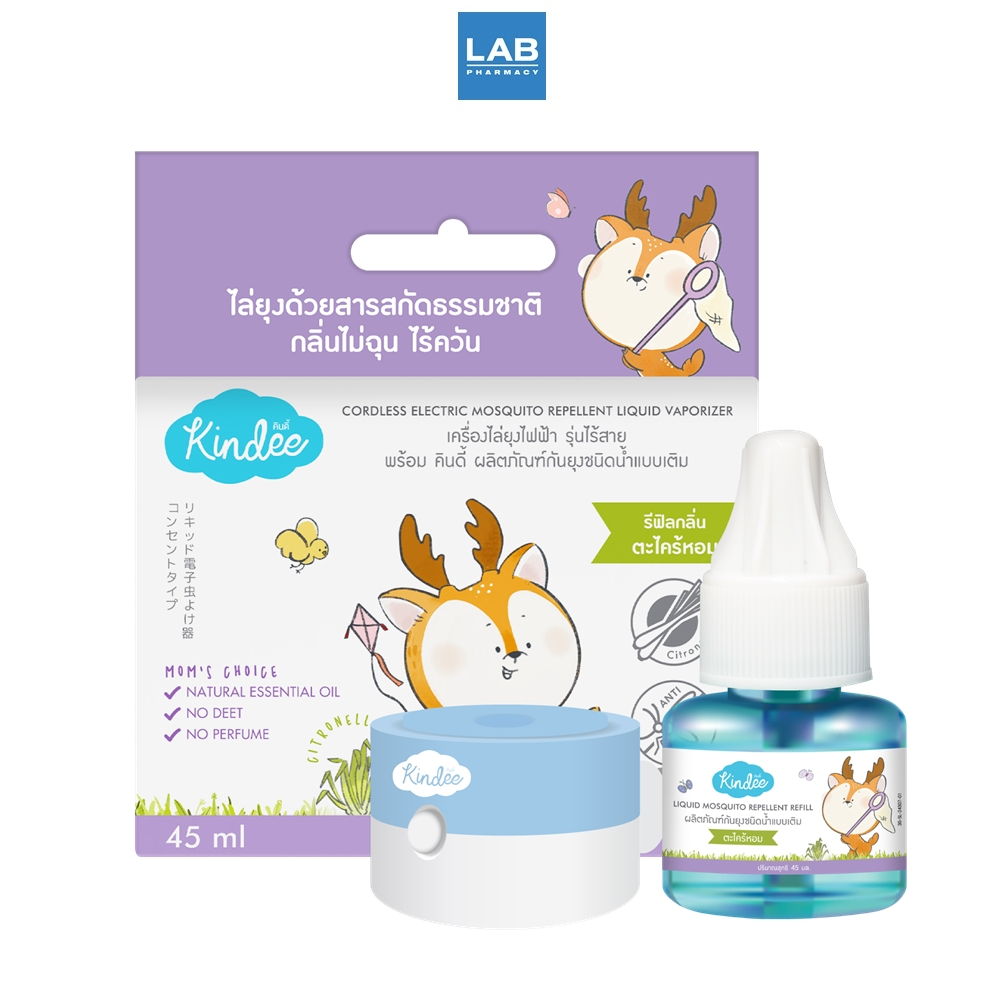 Kindee Mosquito Repellent Vaporizer Wall Type 1 Set - คินดี้ เครื่องไล่ยุงไฟฟ้า รุ่นไร้สาย + ผลิตภัณฑ์กันยุงแบบเติม