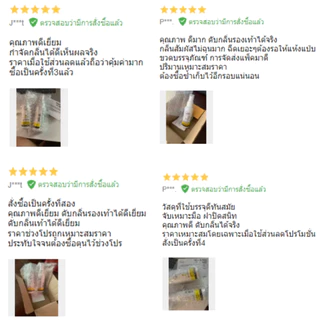 Choonano สเปรย์ดับกลิ่นเท้า กลิ่นรองเท้าไม่พึงประสงค์ 24 ชม. ลดเหงื่อ 90 มล. (DEO)