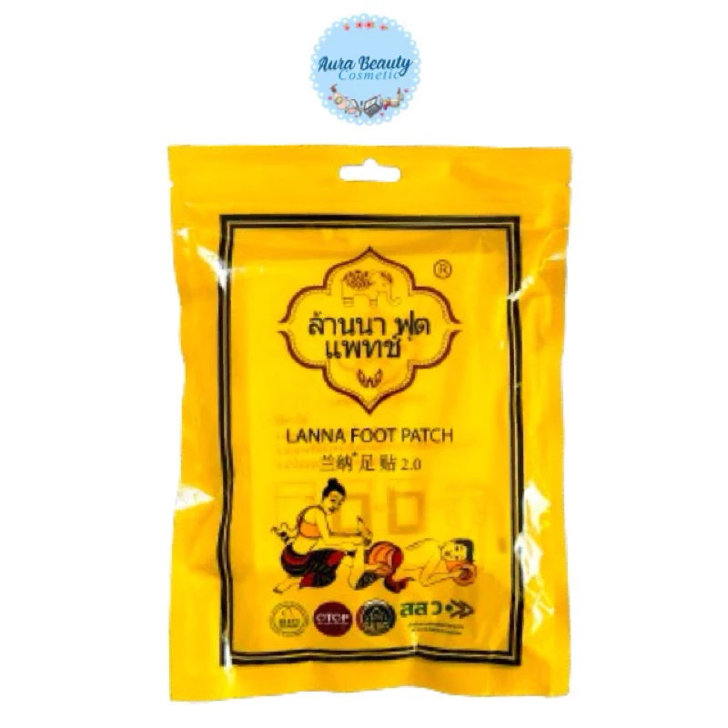 (10แผ่น/ซอง) Lanna Foot Patch แผ่นแปะเท้า ล้านนา ฟุตแพทช์ แผ่นแปะเท้า