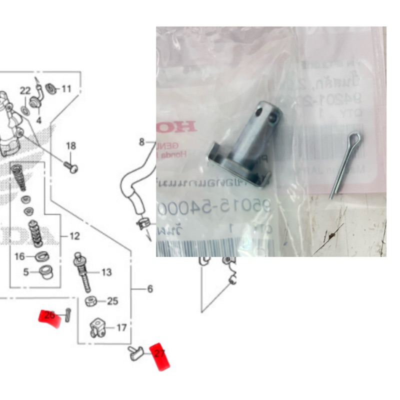 สลักข้อต่อแกนแม่ปั๊มเบรค +สลัก HONDA CRF250 /CB150r/ MSX /MSX SF/ Rebel300 แท้ศูนย์