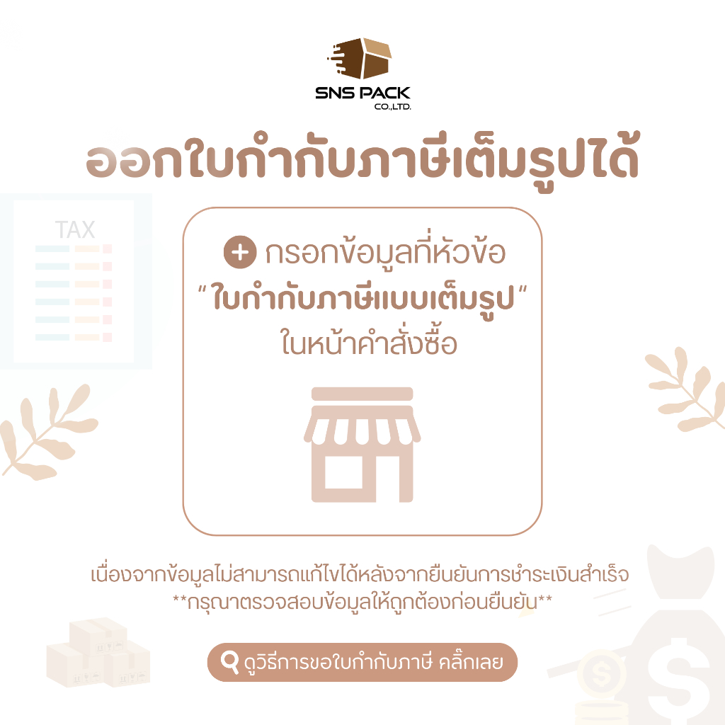 ปากกาตรวจธนบัตร ตราม้า / ปากกาตรวจแบงค์ปลอม