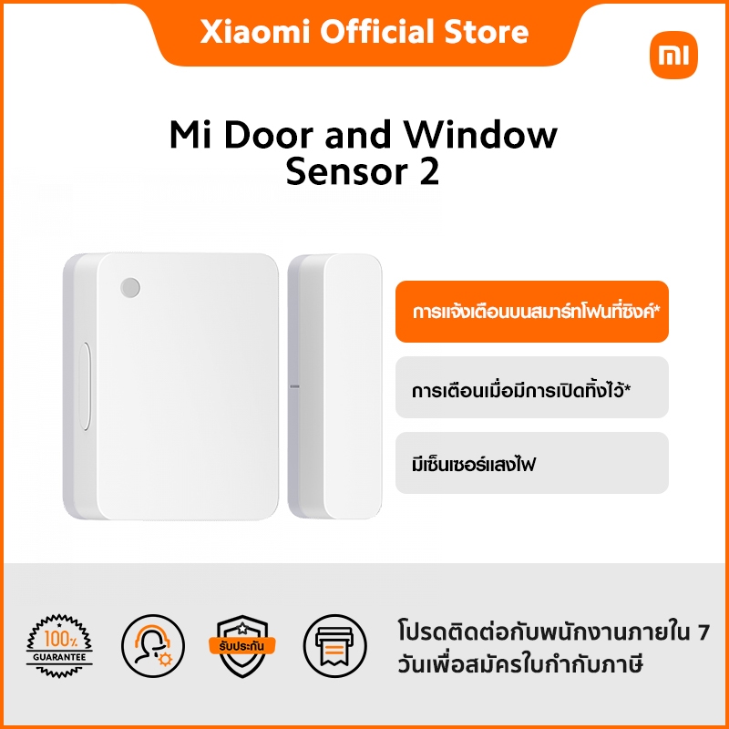 Mi Door and Window Sensor 2 ประวัติเหตุการณ์ | การแจ้งเตือนบนสมาร์ทโฟนที่ซิงค์* | การเตือนเมื่อมีการเปิดทิ้งไว้*