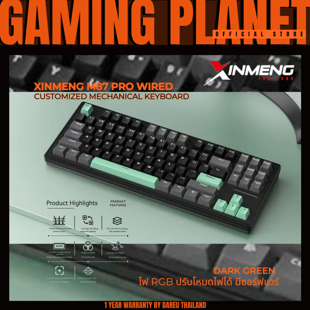 XINMENG M87 Pro Wired-Mechanical keyboard-คีย์บอร์ดทรง TKL แบบมีสาย-โครงสร้าง gasket