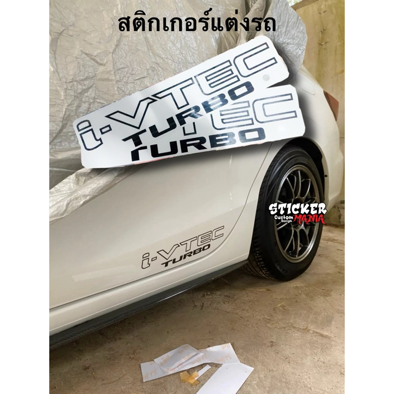 (1คู่) สติกเกอร์ ivtec turbo สติกเกอร์แต่งรถ สติกเกอร์ฮอนด้า