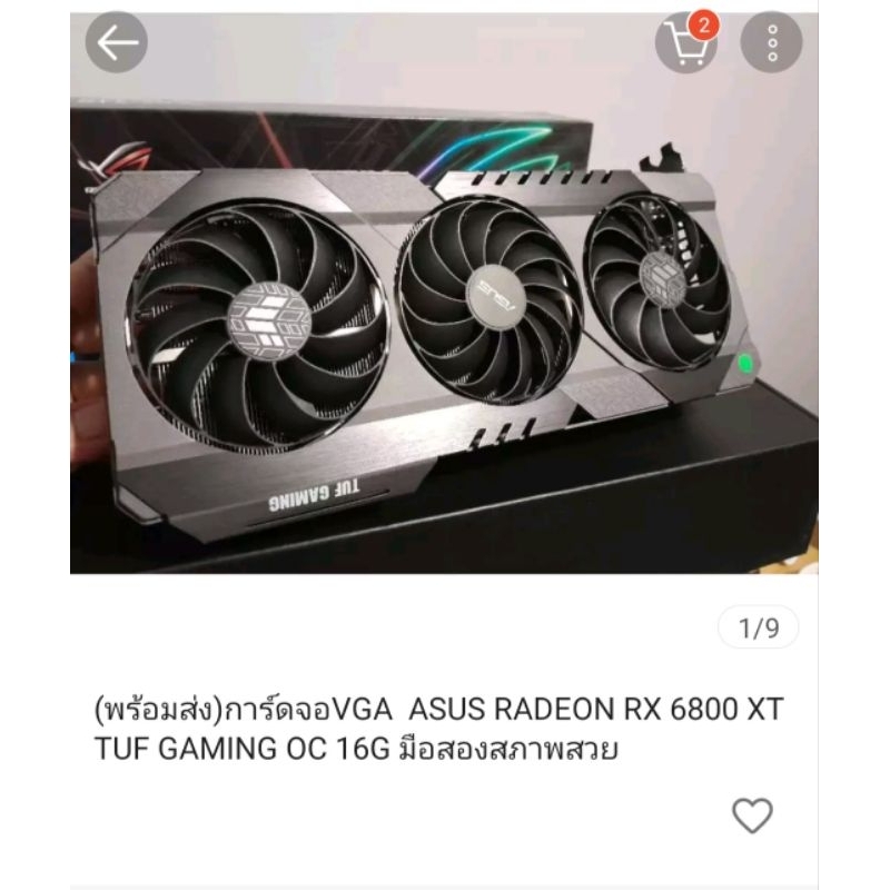 ,Redeon Asus TUF RX6800XT