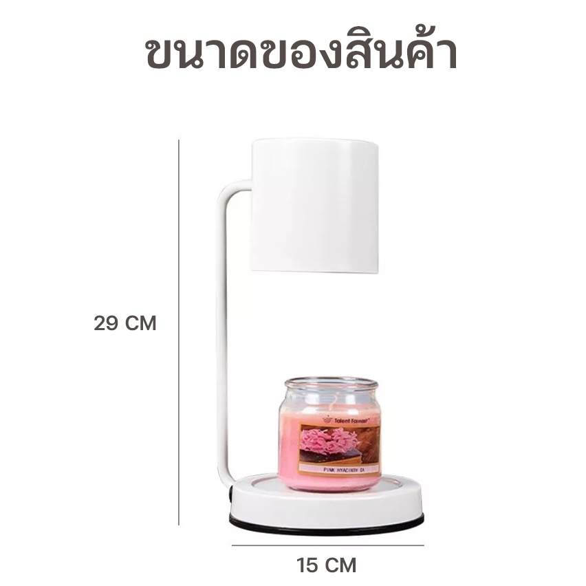 🔥พร้อมส่งจากไทย🔥โคมไฟอุ่นเทียน Candle Warmerโคมไฟละลายเทียนหอม หรี่แสงได้ อโรม่า ตั้งได้ทุกที่ในบ้าน - รูปที่ 7