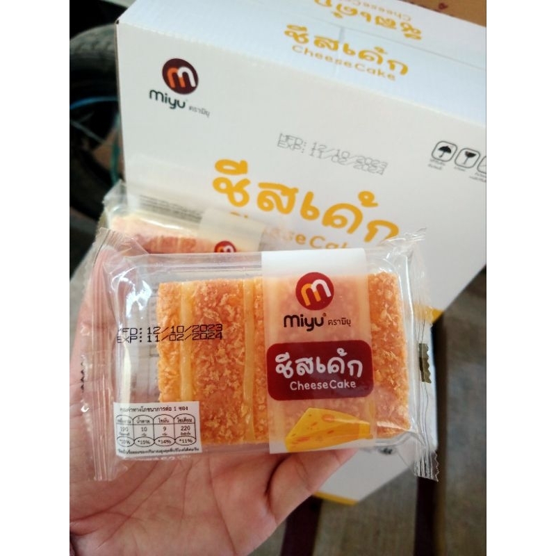 ชีสเค้ก 52กรัม ตรามิยุ(1กล่อง12ชิ้น)