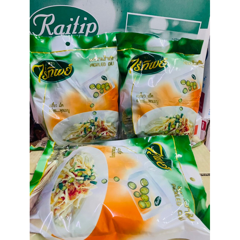 ❌ขายยกลัง❌พริกน้ำส้มหั่น(ตราไร่ทิพย์ 20 ห่อ)