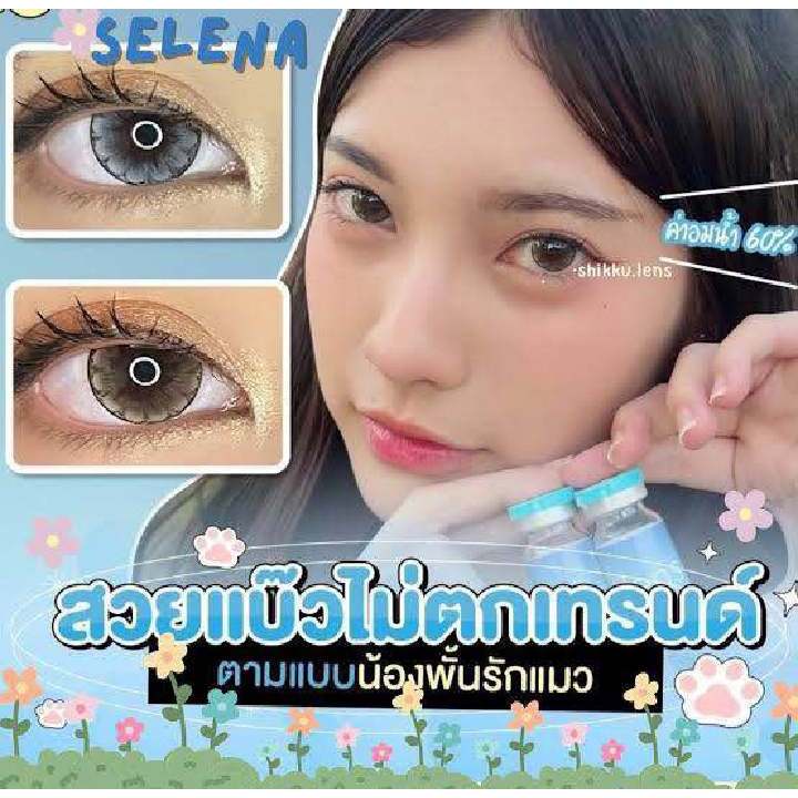 ส่งของทุกวัน** เลนส์ลายดอกไม้ ฮิตที่สุดในตอนนี้ คอนแทคเลนส์ลายดอกไม้ selena gray บิ๊กอายตาโต เลนส์ตาแบ๊ว