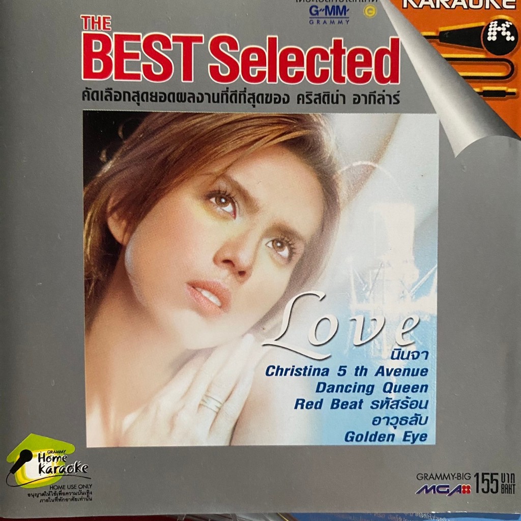 VCD คริสติน่า อากีล่าร์ The Best Selected