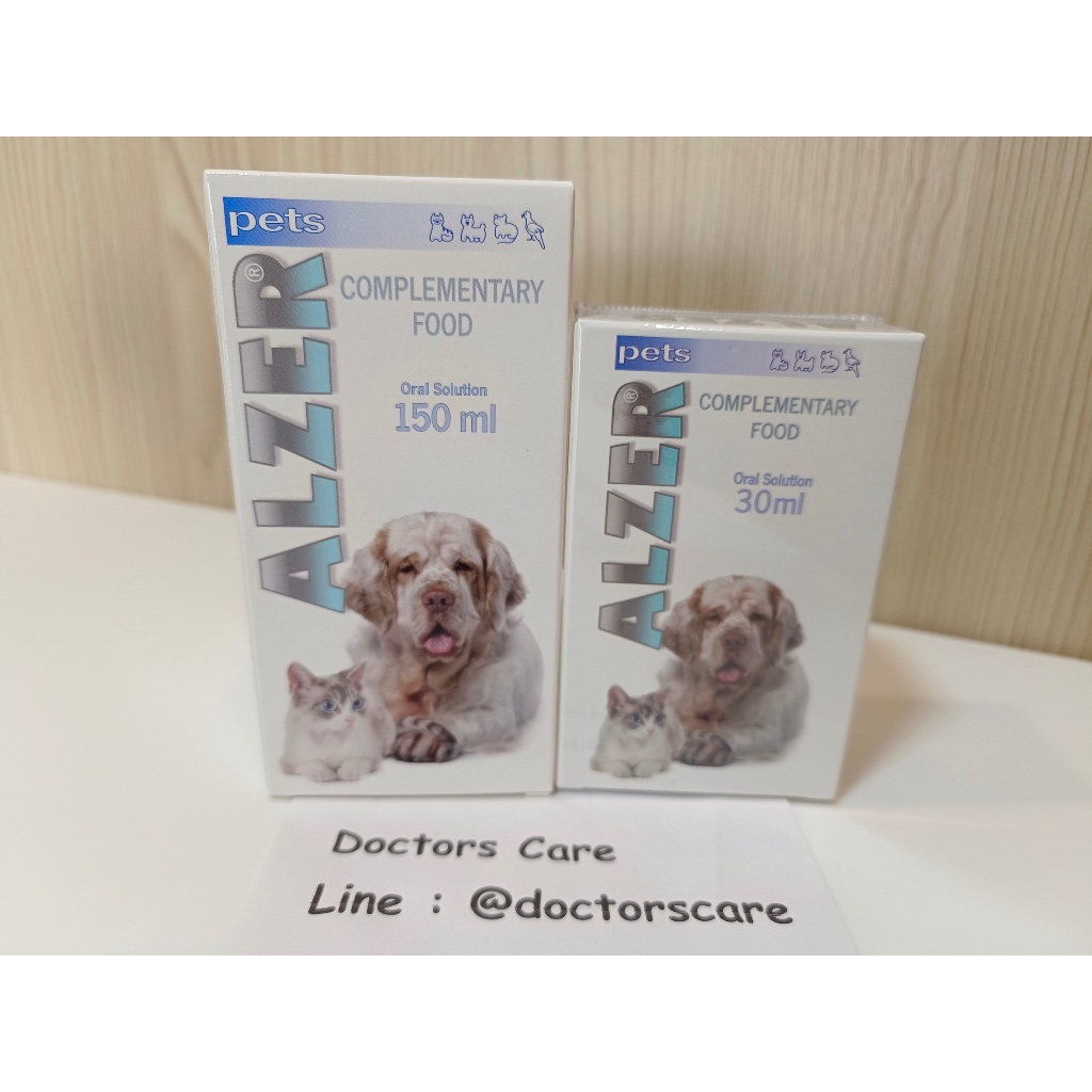 พร้อมส่ง Alzer pets ของแท้100% ลดการอักเสบ ลดการเสื่อมเซลล์สมอง สำหรับสัตว์เลี้ยงที่อายุมาก