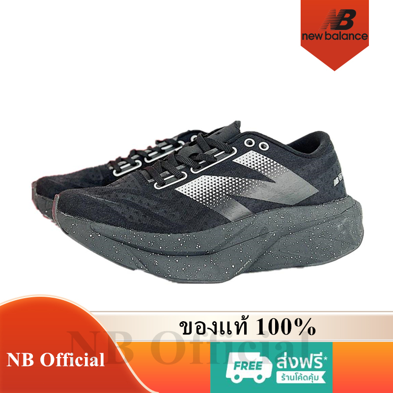 New Balance FuelCell SuperComp Elite v4 ของแท้ 100% NB Black Sneaker รองเท้าผู้ชาย รองเท้าผู้หญิง