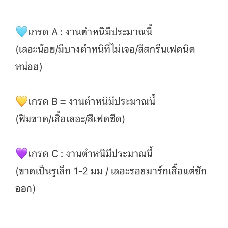 งานหลุด QC ของป้าย Qotton Land ไม่สามารถเลือกลายได้ สุ่มลายไปนะคะ
