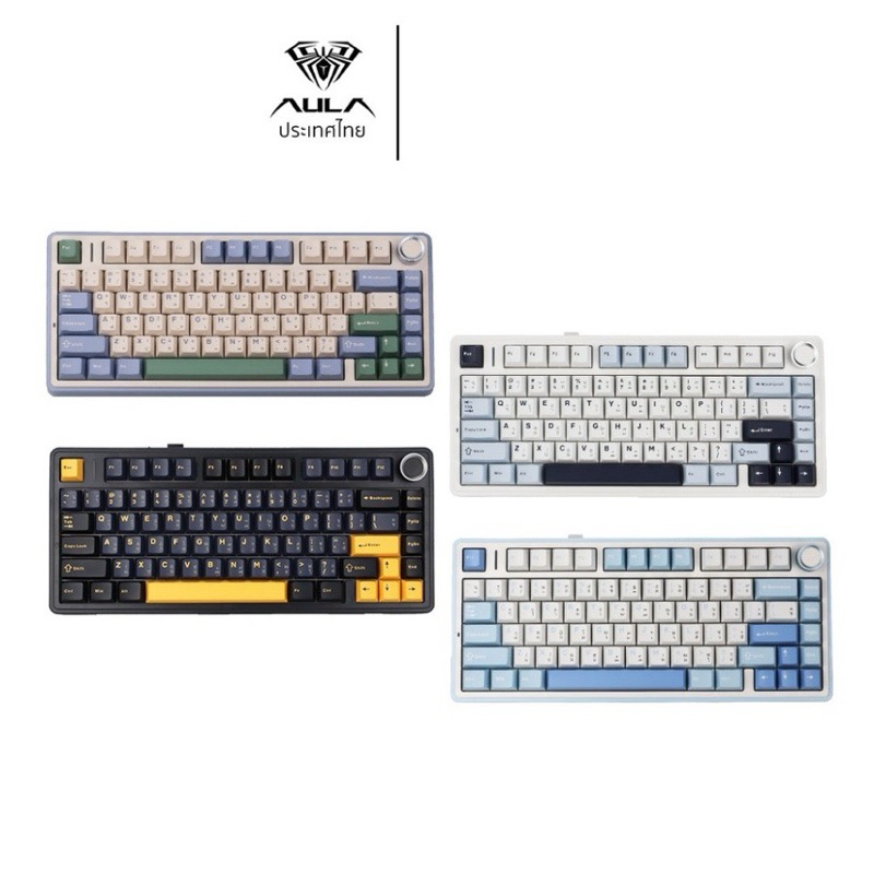 คีย์บอร์ดไร้สาย - AULA F75 Gasket Mechanical Keyboard คีย์ไทย รับประกัน 2 ปี