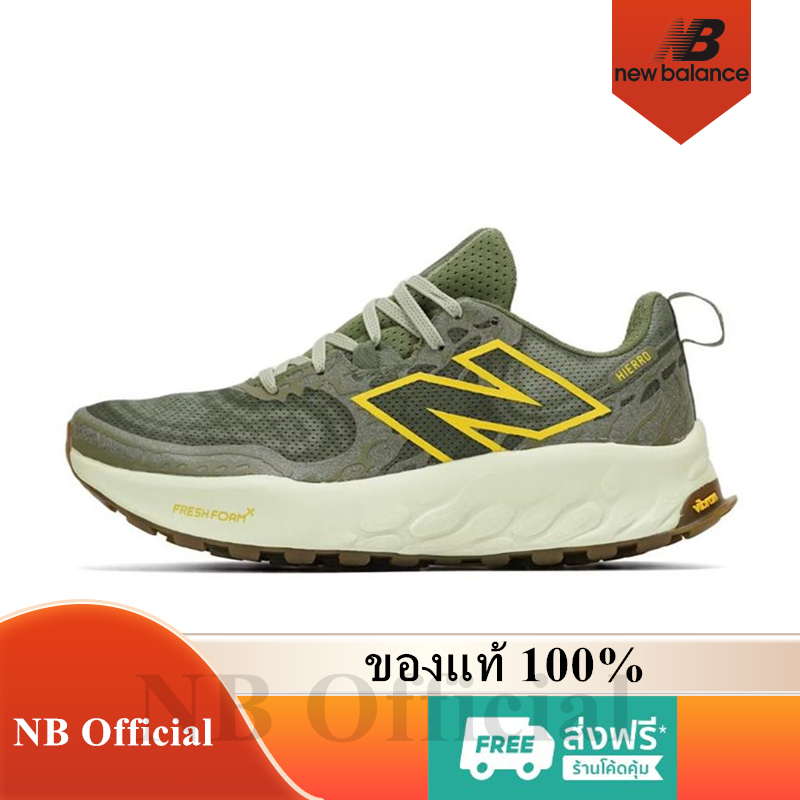 New Balance Fresh Foam X Hierro v8 ของแท้ 100% NB Dark Olivine Sneaker รองเท้าผู้ชาย