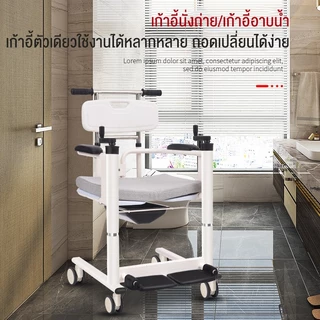 🔥พร้อมส่ง🔥 รถเข็นเคลื่อนย้ายผู้ป่วย อุปกรณ์เคลื่อนย้ายผู้ป่วย แบบมือหมุน ติดเตียง รถยกผู้ป่วย เก้าอี้ยกตัวผู้ป่วย