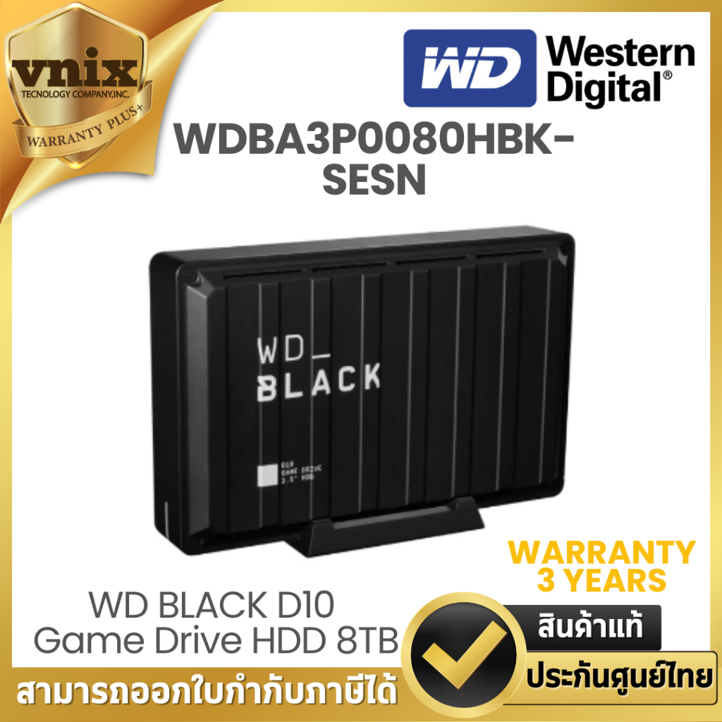 WDBA3P0080HBK-SESN WD BLACK D10 Game Drive HDD 8TB  Warranty 3 year