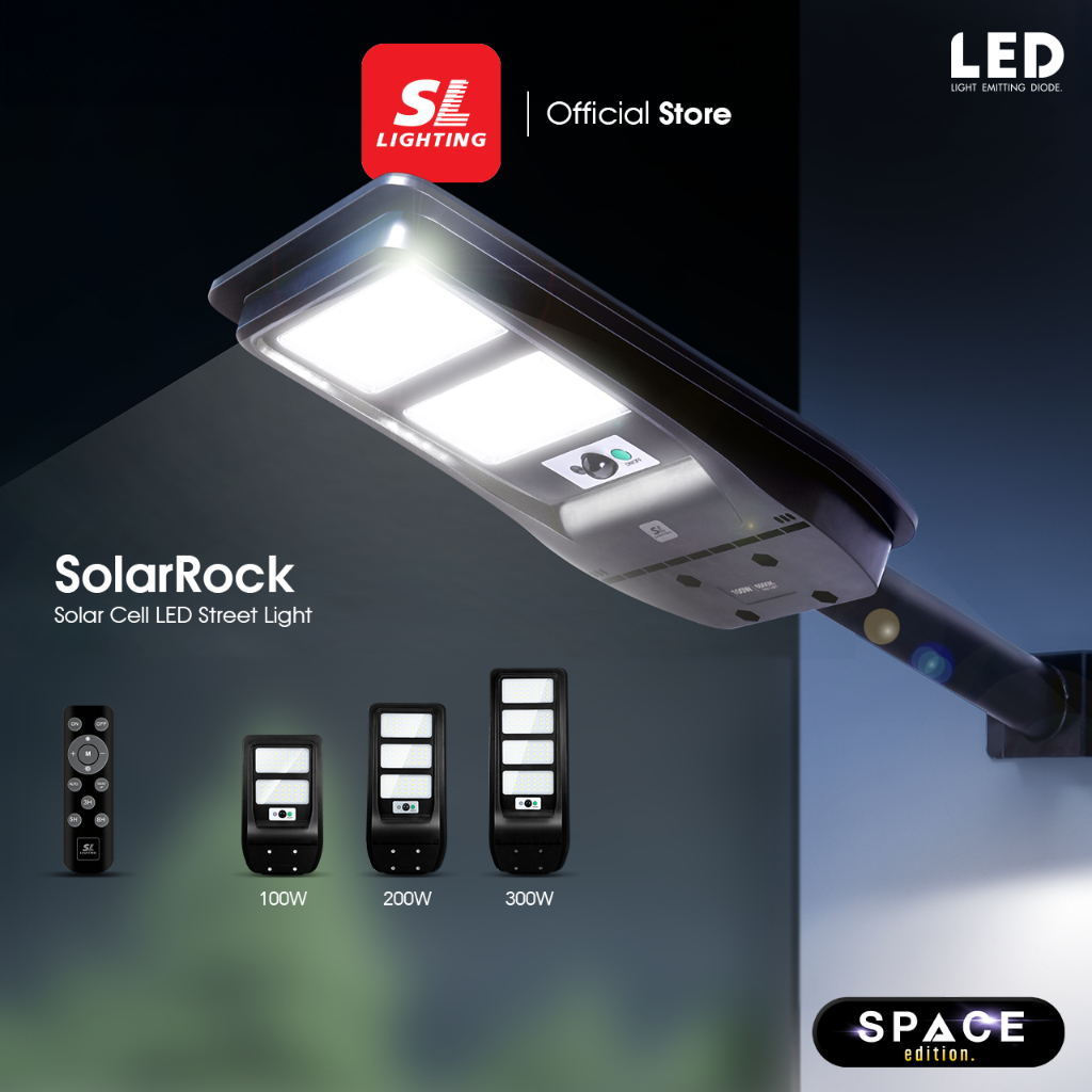 SL LIGHTING | Solar Street Light โคมไฟถนน โซล่าเซลล์ รุ่น SOLARROCK 100วัตต์ 200วัตต์ 300วัตต์