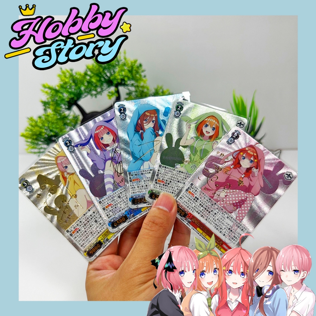 HOBBYSTORY 🌸 การ์ดแฟนเมด เจ้าสาวผมเป็นแฝดห้า เซ็ท 5 ใบ ลายชุดนอน ปั้มทองลายเซ็น Weiss Schwarz โฮโลแกรม