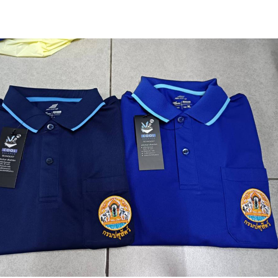 เสื้อโปโลปักกรมปศุสัตว์ แขนDLD ผ้าcool
