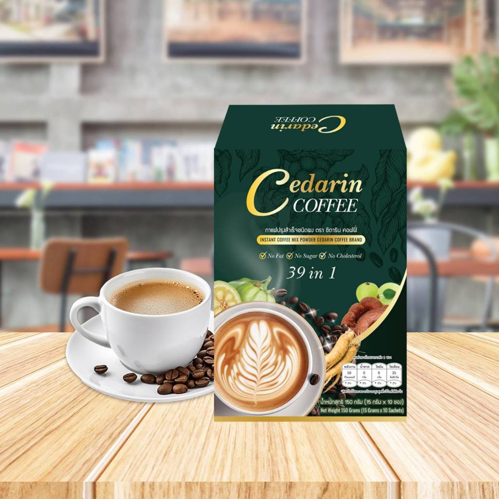 🔥คีโตดื่มได้🔥Cedarin Coffee กาแฟเพื่อคนรักสุขภาพ ไม่มีน้ำตาล ไม่มีไขมันทรานส์