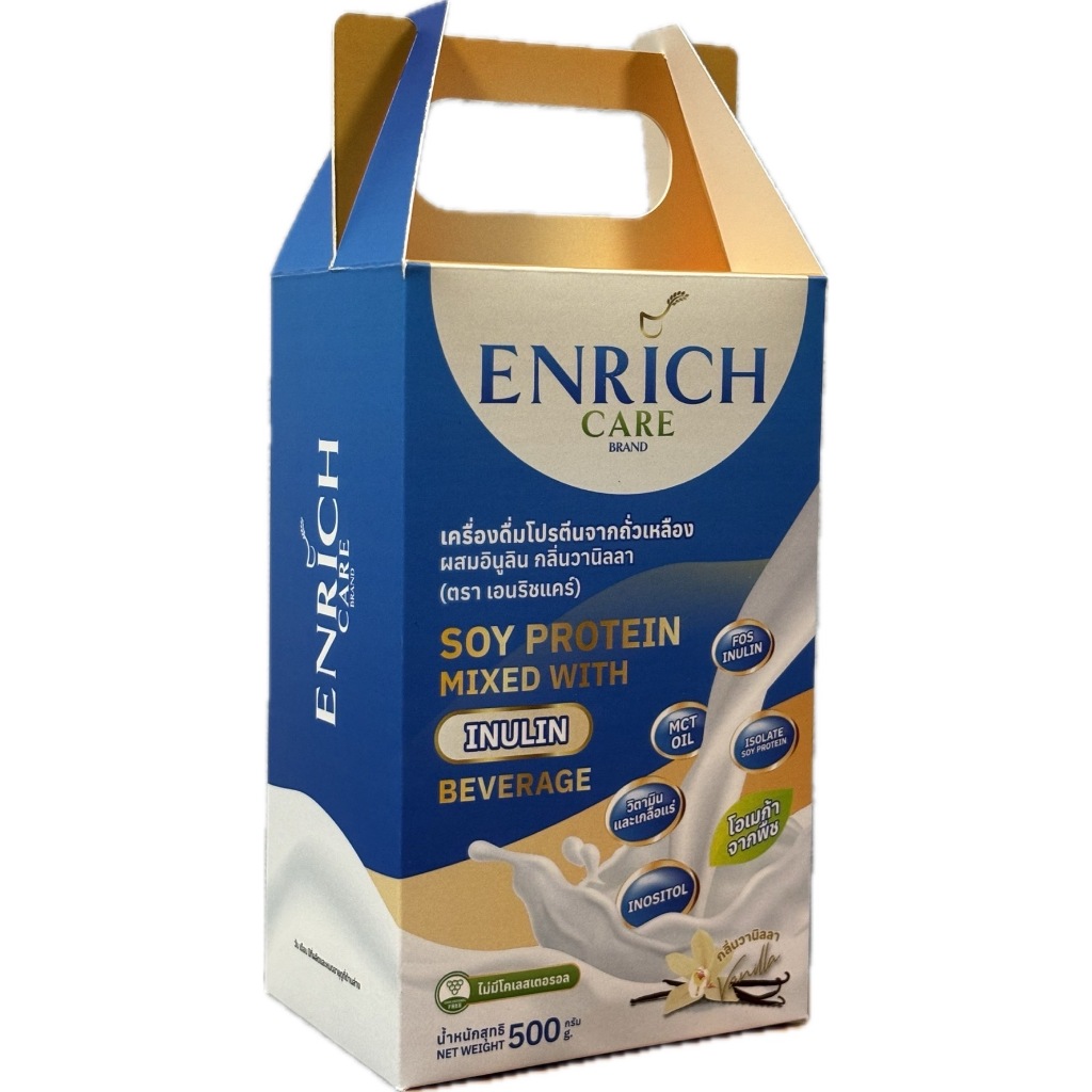 อาหารเสริม enrich care ขนาด 500g.