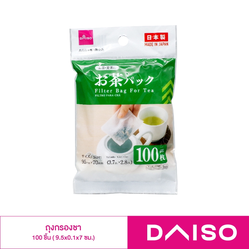 ไดโซ ถุงกรองชา9.5x0.1x7ซม.100ชิ้น