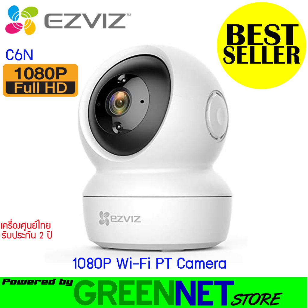 EZVIZ C6N 1080P Wi-Fi PT Camera