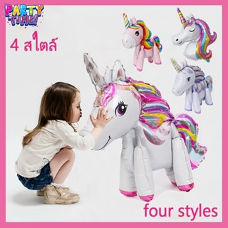 Big Party ลูกโป่ง unicorn 3D โพนี่ ยูนิคอร์น 🦄 กวาง หมาน้อย …