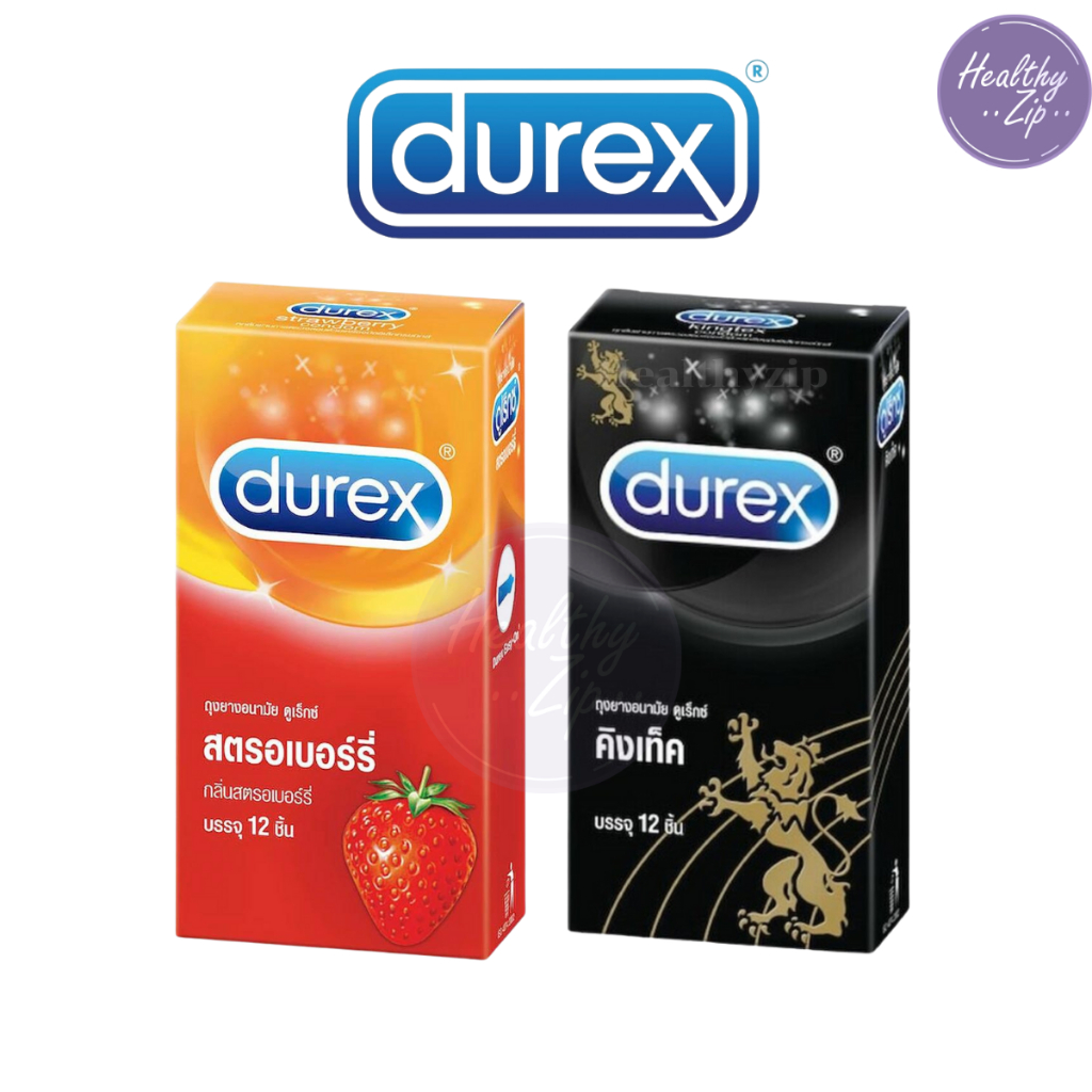 Durex ถุงยางดูเร็กซ์ ดูเร็กซ์สตรอเบอร์รี ดูเร็กซ์คิงเท็ค กล่องใหญ่ 12 ชิ้น ของแท้ พร้อมส่ง