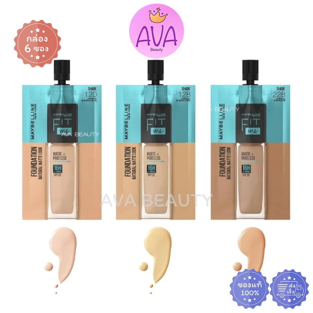 (6ซอง/กล่อง) Maybelline Fit Me Matte&Poreless Foundation เมย์เบลลีน ฟิต มี แมท ฟาวเดชั่น รองพื้น