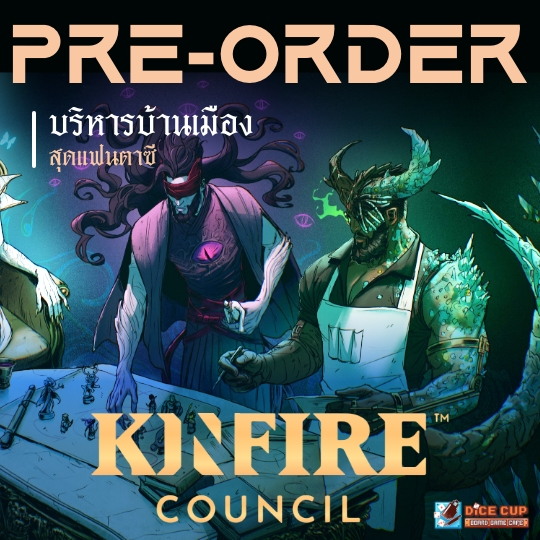 [พรีออเดอร์ ของแท้] Kinfire Council (Deluxe Bundle, Night's Fall 2nd Printing, Kinfire Delve 3-Game Bundle) Board Game
