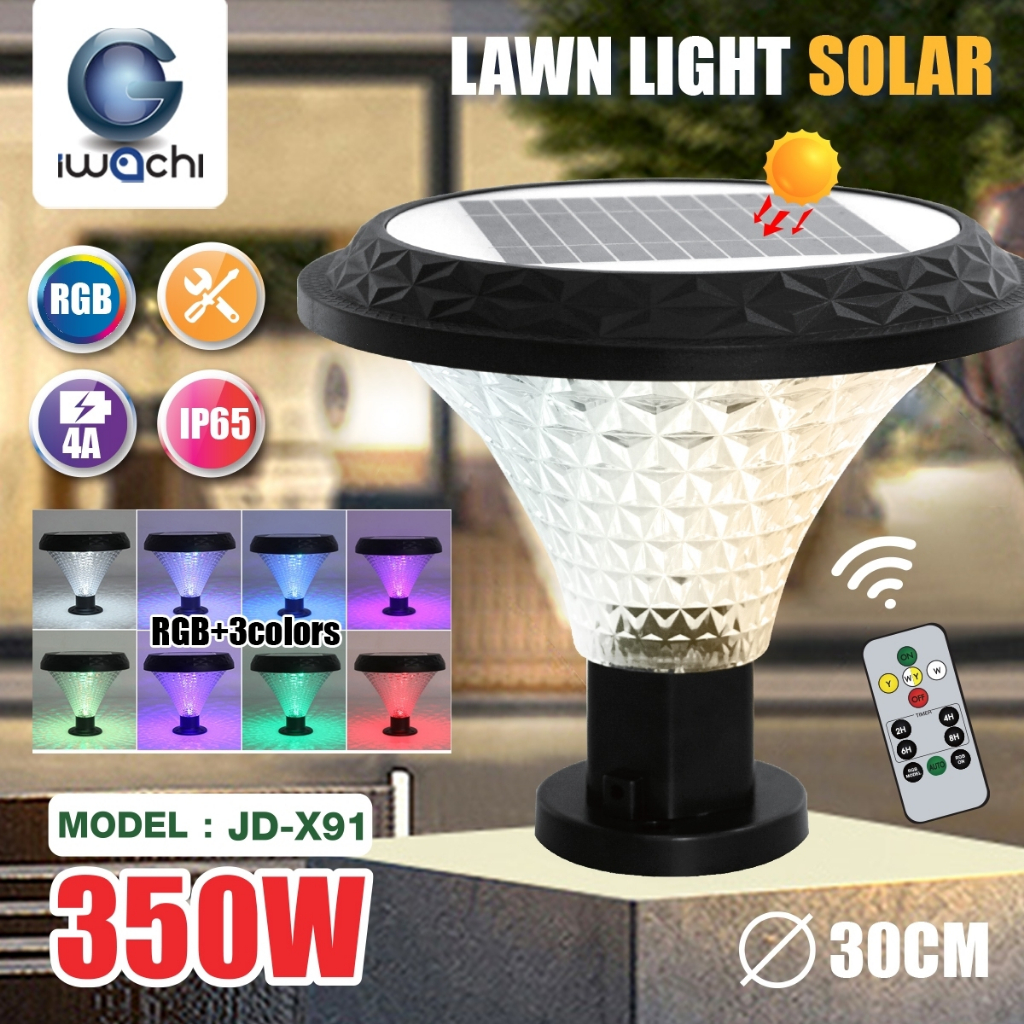 โคมไฟหัวเสา โซล่าเซลล์ (RGB+CCT) 350วัตต์