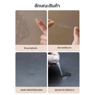สติกเกอร์ใส ติดแน่น กาวสองหน้า ติดโมเดล ลอกออกได้ ไม่เป็นคราบ กาวใส กาวติดโมเดล สติกเกอร์ตั้งโมเดล วงกลม 20 มม. จำนวน70