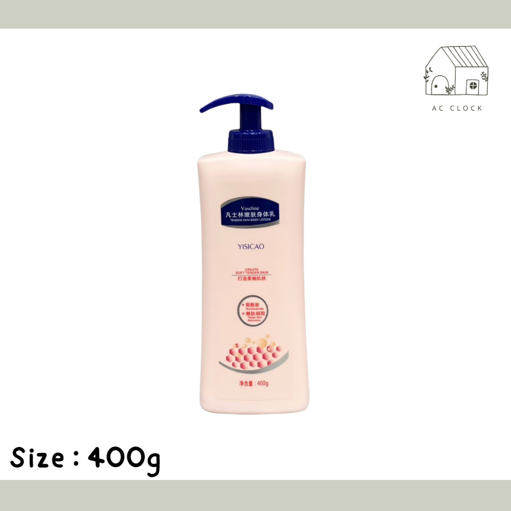 โลชั่นน้ำหอม ครีมทาผิว โลชั่นบำรุงผิวกาย Vaseline BODY LOTION 400G