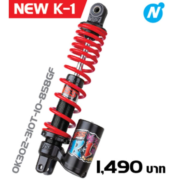 โช๊ค YSS รุ่น K-1 สำหรับ GRAND FILANO 125 ปี 2014-2022 โช้คอัพ โช๊คหลัง แกรนด์ ฟิลาโน่