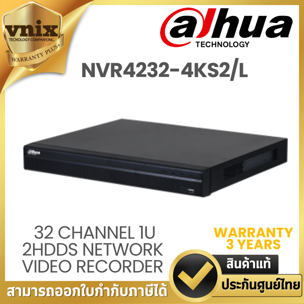 Dahua เครื่องบันทึก NVR รุ่น DHI-NVR4232-4KS2/L 32 Channel 1U 2HDDs Network Video Recorder  Warranty