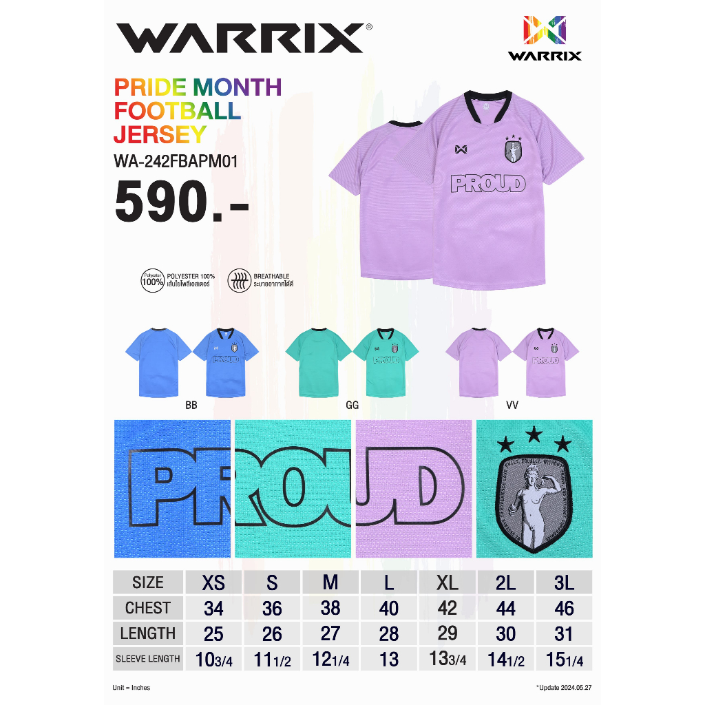 WARRIX เสื้อฟุตบอล รุ่น PRIDE MONTH FOOTBALL JERSEY (WA-242FBAPM01) — صورة 2