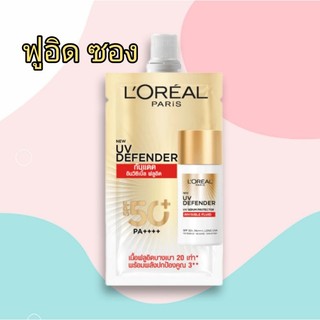 (1ซอง) ลอรีอัล ปารีส ครีมกันแดด ยูวี ดีเฟนเดอร์ อินวิซิเบิล/แมทท์ 5.5มล | L'Oreal Paris UV Defender Invisible/Matt