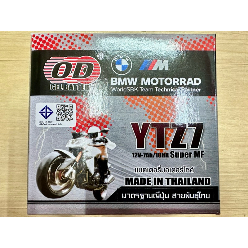 แบต PCX150-160 CLICK125-160 LEAD125 NMAX155 OD7แอมป์ YTZ7 แบตใหม่ 100 % ทุกลูก เช็คไฟให้ก่อนส่งทุกลู