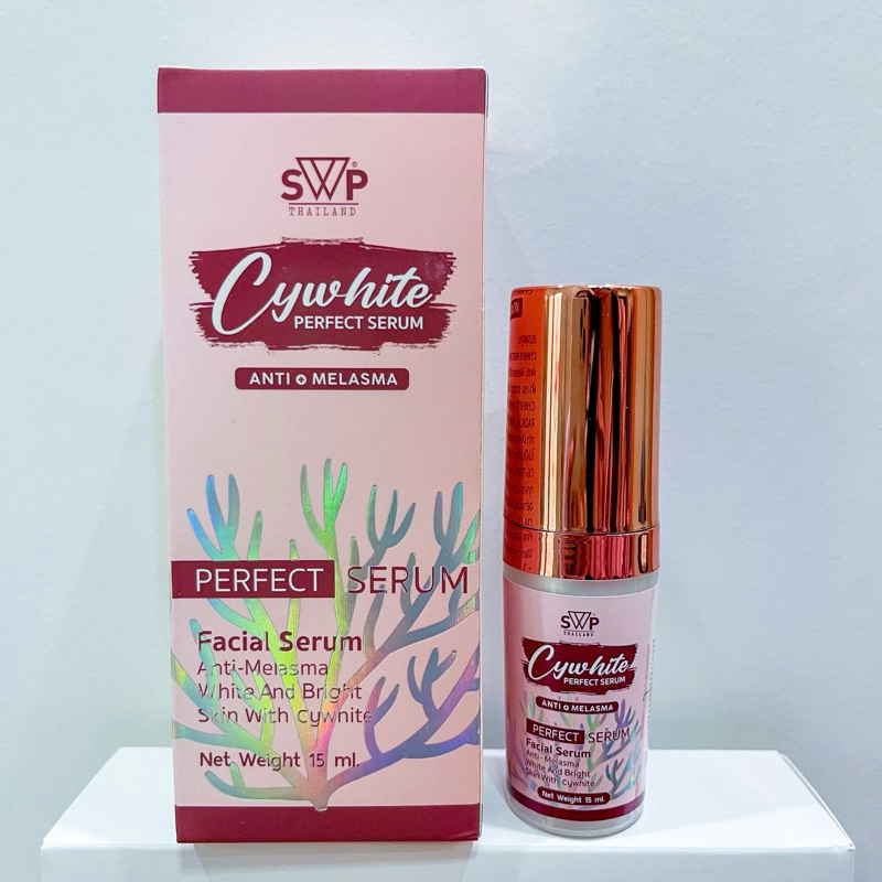 Cywhite Perfect Serum เซรั่มสาหร่ายสีรุ้งSWP เซรั่มสาหร่ายลดฝ้า SWP Rose Gold ขนาด 15 ml.(ไม่แท้ยินด