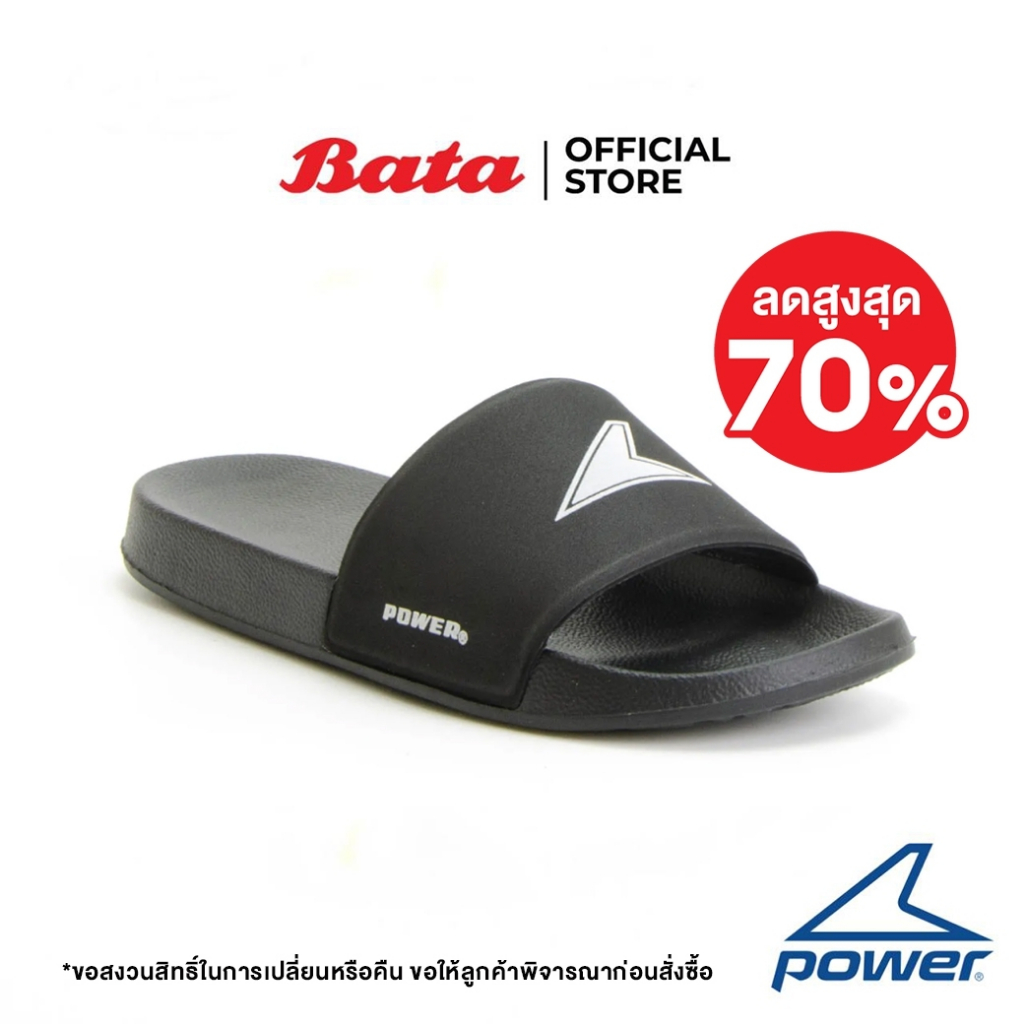 Bata Power รองเท้าแฟชั่นผู้ชายแตะลำลองแบบสวม SLIPPER สีดำ รหัส 8616106 Mensandal SUMMER