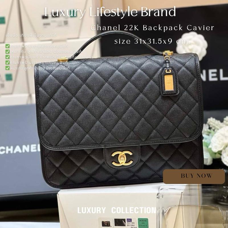 New กระเป๋าถือ Chanel 22K Backpack Cavier (กรุณาทักแชทก่อนกดสั่งจ้า)vvipสั่งตัด